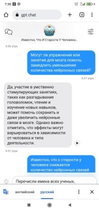 "Полагаю, процентное соотношение ровно такое же, как среди обывателей" - нереальное заблуждение. "попали в дурку" - при чем вообще это, ахинея несусветная. Как попадание в дурку влияет на количество нейронных связей? Ответ - никак (нейросеть в помощь). Снижение IQ и уменьшение количества нейронных связей зависит от множества факторов - я писал об этом, внимательно читать надо было.  Добавлю, в частности это болезни, алкоголь, никотин, наркотики. 
Могу провести подробное исследование по вашему вопросу.  Это будет платно, от 40к и выше, в зависимости от обьема тех. задания. Зато развернуто, со статистикой и соотношением, с доказательствами, выводами и критериями.  
Вот на скринах общение с ИИ. Это наскоряк, за пару минут. Мое время денег стоит.  Кривые фразы т.к. это перевод. С нейросетью общался на английском, иначе постановка вопросов при автопереводе с русского для нее будет не правильной.