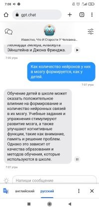 "Полагаю, процентное соотношение ровно такое же, как среди обывателей" - нереальное заблуждение. "попали в дурку" - при чем вообще это, ахинея несусветная. Как попадание в дурку влияет на количество нейронных связей? Ответ - никак (нейросеть в помощь). Снижение IQ и уменьшение количества нейронных связей зависит от множества факторов - я писал об этом, внимательно читать надо было.  Добавлю, в частности это болезни, алкоголь, никотин, наркотики. 
Могу провести подробное исследование по вашему вопросу.  Это будет платно, от 40к и выше, в зависимости от обьема тех. задания. Зато развернуто, со статистикой и соотношением, с доказательствами, выводами и критериями.  
Вот на скринах общение с ИИ. Это наскоряк, за пару минут. Мое время денег стоит.  Кривые фразы т.к. это перевод. С нейросетью общался на английском, иначе постановка вопросов при автопереводе с русского для нее будет не правильной.