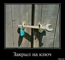 Я у мамы главный инженер