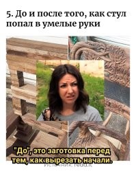 17 интересных сравнений, доказывающих, что всё относительно