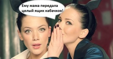 Мемные расследования: история появления шепчущих девушек