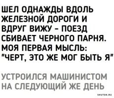 Чернуха на Фишках: беспринципный и очень жёсткий юмор