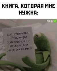 Постарайся всё-таки достать эту книгу, она тебе и правда необходима.