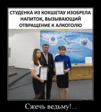 Алкопост на&nbsp;вечер этой пятницы