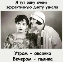 Алкопост на&nbsp;вечер этой пятницы