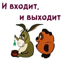 Думаю, что тут намек на метеошары Китая в США