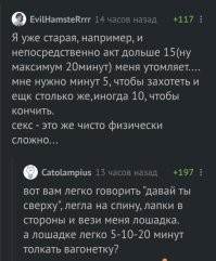 Парень испытал постельную выносливость своей девушки