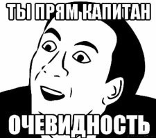 Намешалось