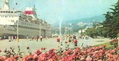 О! Ялта.
1. Набережная им. В. И. Ленина.
2. Массандровский пляж.