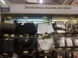 Демотивируй это&nbsp;
