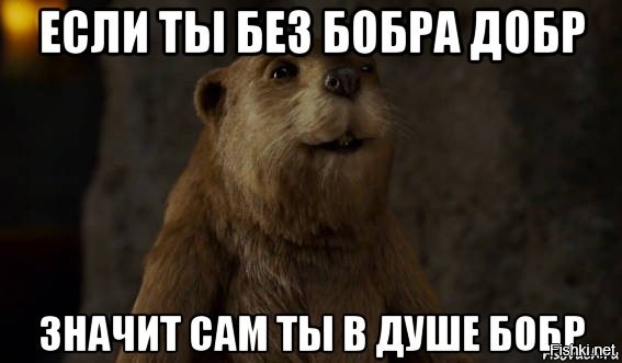 Я так хочу добра тебе