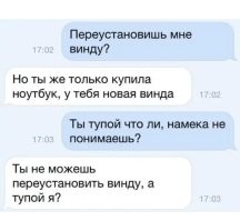 И вечное...))