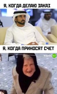 Бывает и так...))