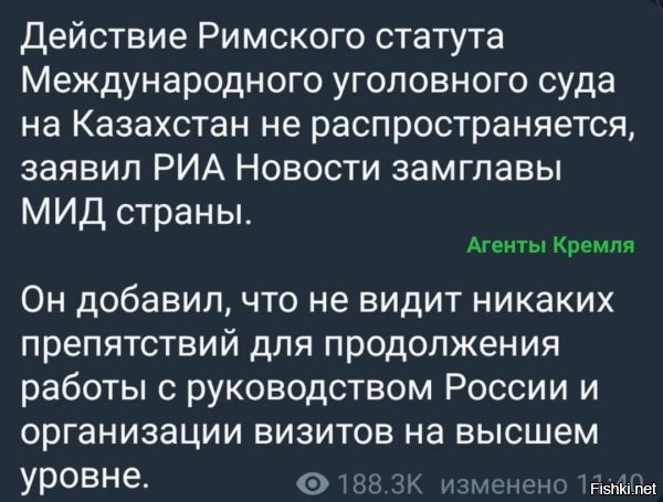 Наконец то руку америкосов из попы вынули!!!