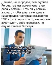 Фотоприколы и&nbsp;прикольные картинки