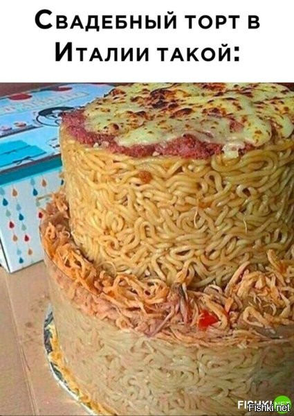 а тут ещё показали как кто-то недолил воды нормально или пересыпал макарон )