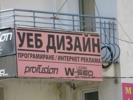 Ой, не только у китайцев можно увидеть забавное.
Вот уже классика, например