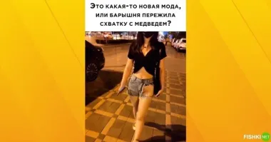 За то чесать удобно!