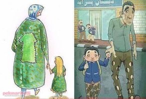 Если любишь своего ребёнка, ты сделаешь всё, чтоб ему было  хорошо и он не нуждался.