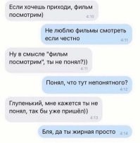 Все мы понимаем. Только иногда хочется сделать вид, что нет