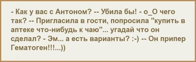 Говорите прямо... Ещё прямее! Всё о намёках