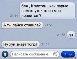 Говорите прямо... Ещё прямее! Всё о намёках