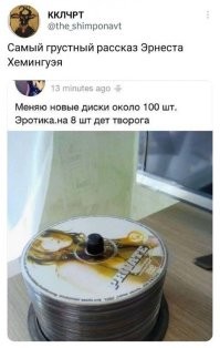 Я б взял пачку ненужных DVDшек на самодельный увлажнитель воздуха. CD для этой цели не хочу – их содержимое может быть более ценным, да и алюминиевый слой находится снаружи, а не внутри, и может осыпаться в воду.