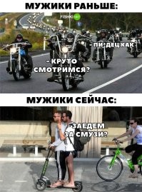 Это не мужики ниже и они вовсе времена были пид***ми. 
Это телявивские гомики. Тель Авив это улей лгбт