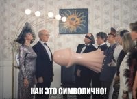 Макрон и ваза. В сети обсуждают "оскорбительный" подарок французского президента, который он привёз в Китай