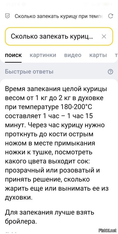 Яндекс в помощь...