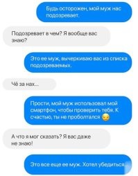Скрины из соцсетей&nbsp;