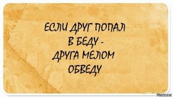 Чернуха на Фишках: беспринципный и очень жёсткий юмор
