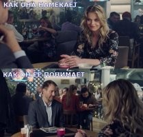Говорите прямо... Ещё прямее! Всё о намёках
