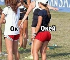 Зато левая больше трахаться хочет