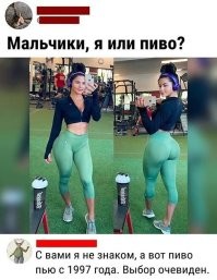 И на косметику можешь не тратиться. Тебе не поможет, как в песне