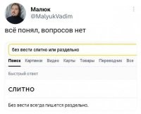 "Безвести" пишется слитно, а "без вести" раздельно. Чего непонятного? :)