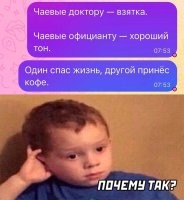правда не понятно?