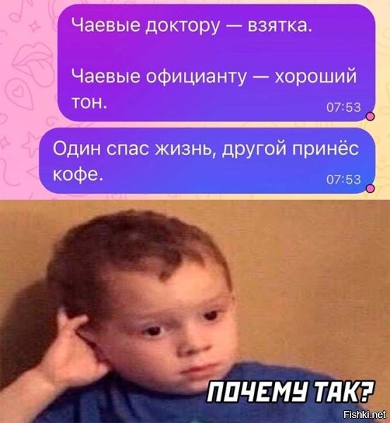 правда не понятно?