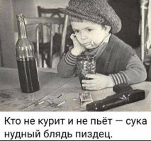 Алкопост на&nbsp;вечер этой пятницы