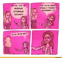 Женская зависть во всех её красках и проявлениях