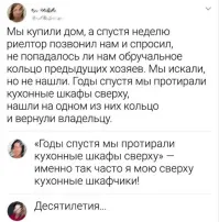 Никогда до ремонта.