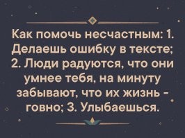 Фотоприколы и&nbsp;прикольные картинки