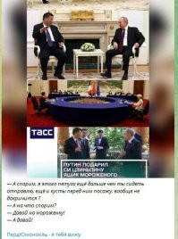 Макрон и ваза. В сети обсуждают "оскорбительный" подарок французского президента, который он привёз в Китай