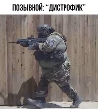 Толстеньких новобранцев будут принимать в ВВС США