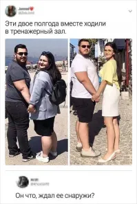 А пока ждал, судя по всему, нашел себе другую бабу