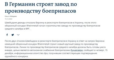 В Гамбурге произошёл пожар на складе с химическими веществами