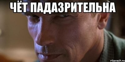 Сила Фишек