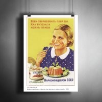 Мы — жители прошлого века