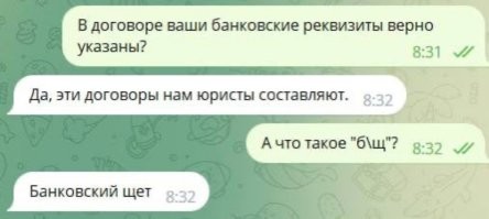 Банковский щёт это типа этого?