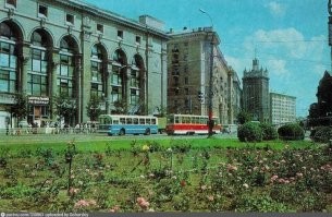 Харьков